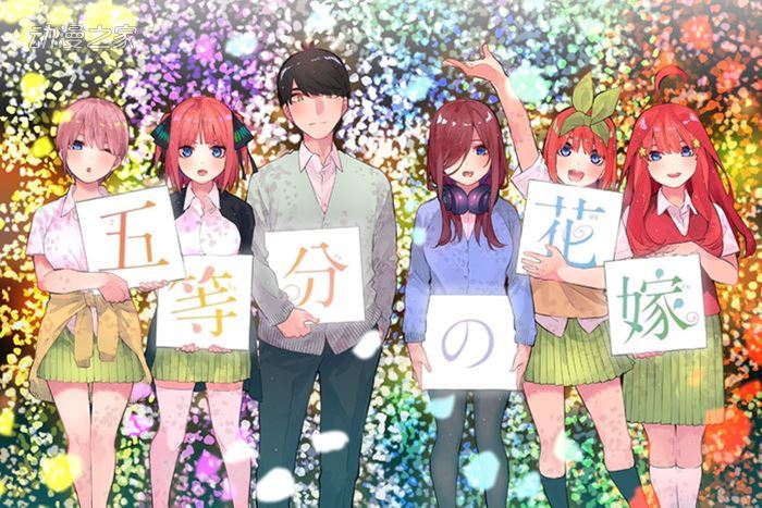 后宫漫男主不受欢迎？你有喜欢的后宫漫男主吗？插图5爱奇漫