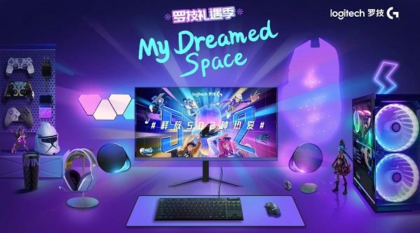 快整理好心情，与罗技一起迎接新学期插图5爱奇漫
