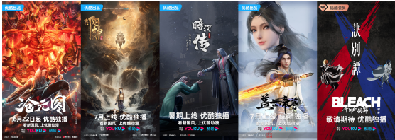 国漫热血番《沧元图》定档优酷，我吃西红柿力作值得期待插图9爱奇漫