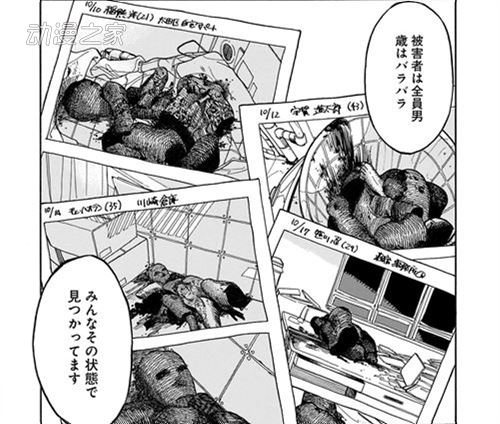 短篇漫画借鉴诡计引发炎上 你觉得这样算抄袭吗？插图5爱奇漫