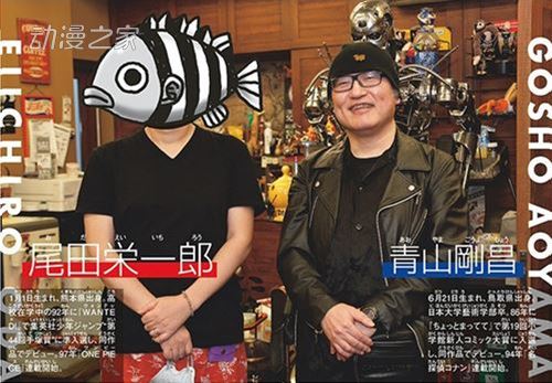 【剧透预警】航海王今日恢复连载 你对最终章还有哪些期待？插图17爱奇漫