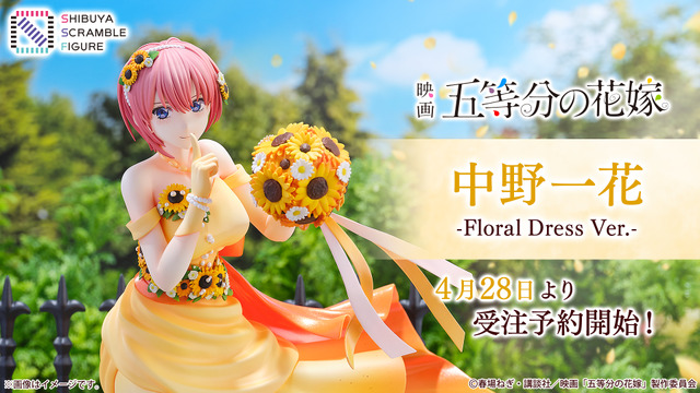 《五等分的新娘》中野一花1/7比例手办开始预约插图1爱奇漫