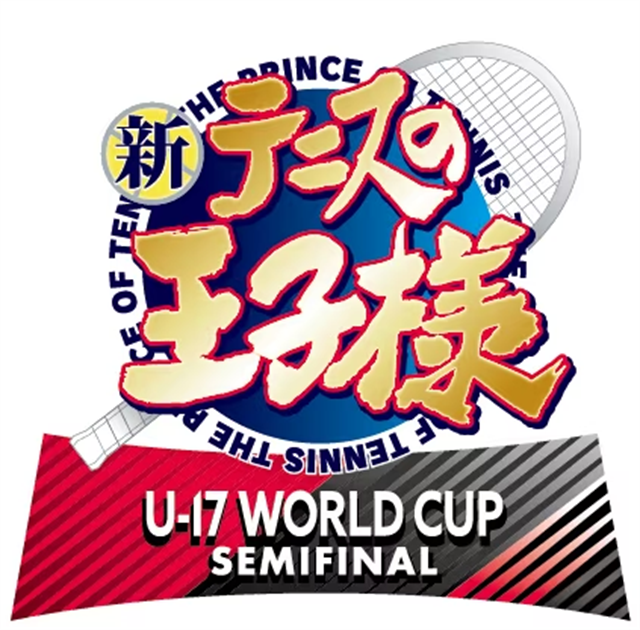 2024年开播！《新网球王子》新作续篇动画制作决定！插图1爱奇漫