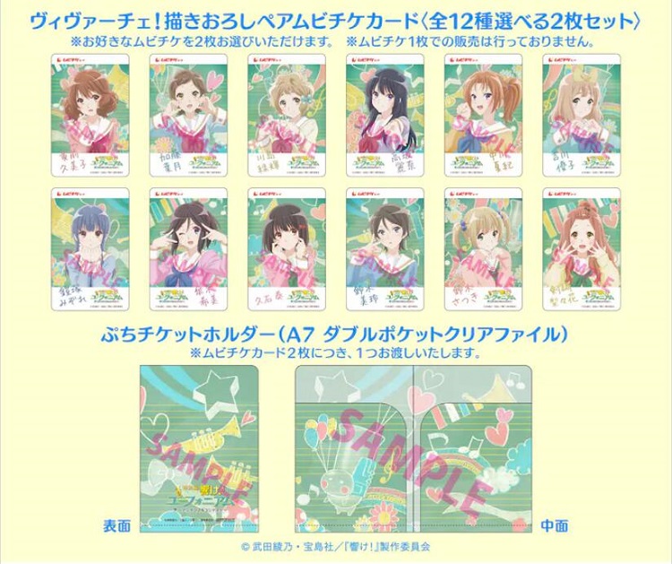 《吹响！上低音号 合奏比赛篇》预告公开插图11爱奇漫