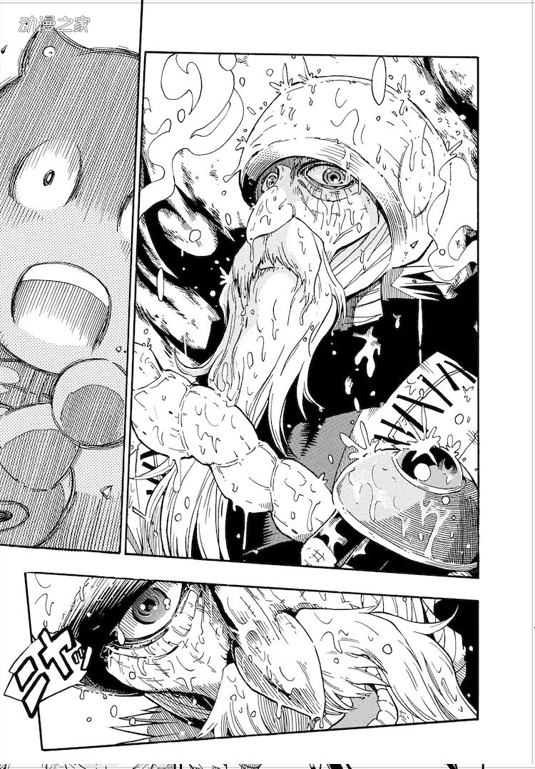 《三体》作者刘慈欣短篇小说《赡养上帝》漫画化插图7爱奇漫