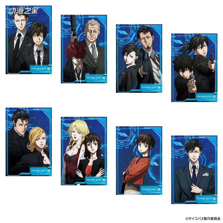 动画《PSYCHO-PASS》推出十周年纪念邮票插图7爱奇漫