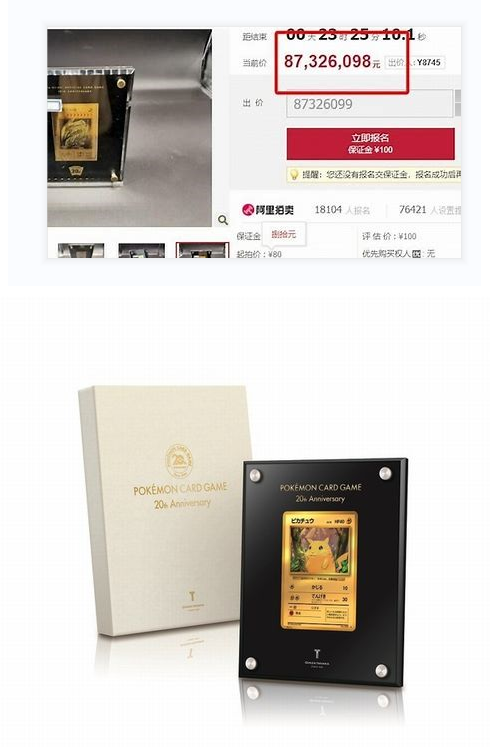《火影忍者》首次发布20周年纪念纯金收藏卡牌！独家限量20张插图5爱奇漫