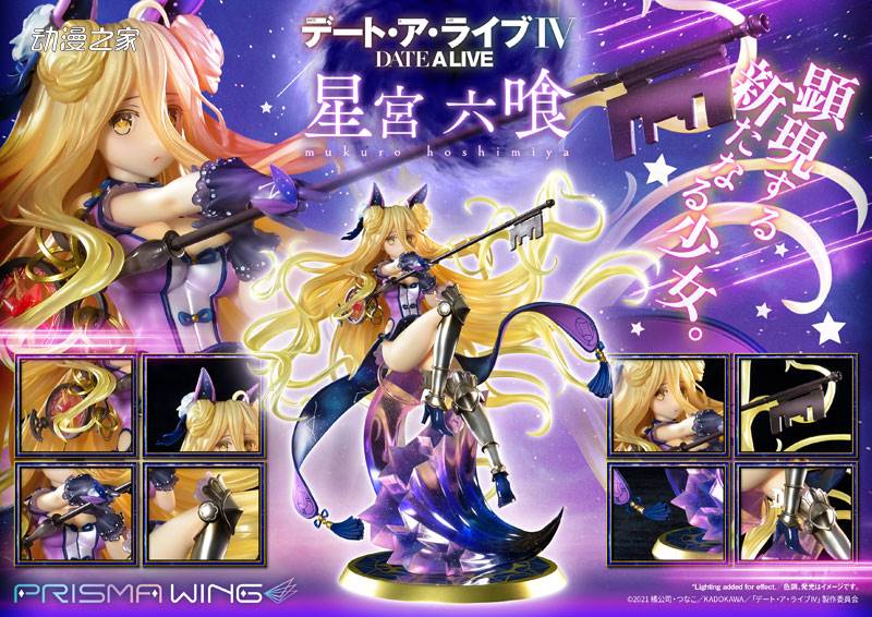 Prime 1 Studio《约会大作战》星宫六喰1/7比例手办插图1爱奇漫