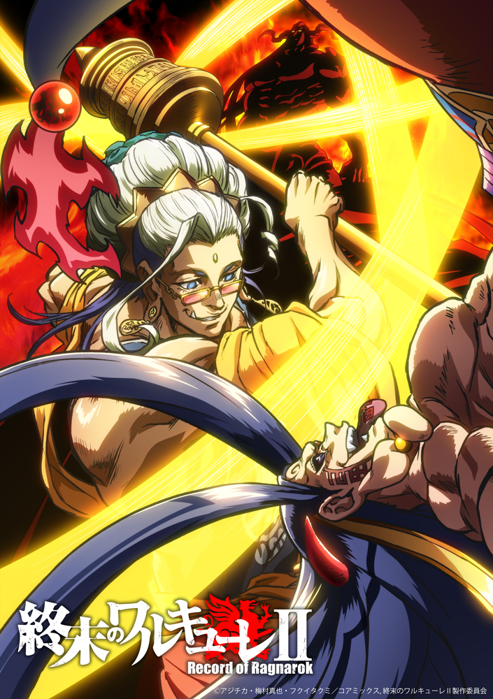 《终末的女武神II》动画2期最新主视觉图公开！插图1爱奇漫