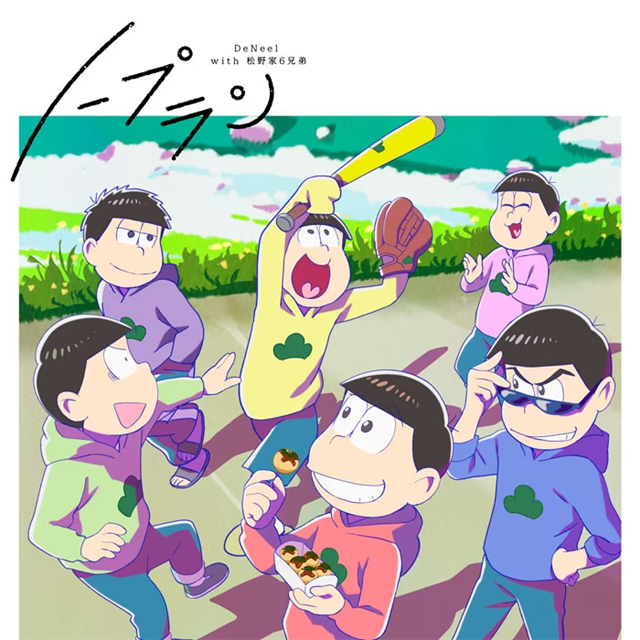 剧场动画《阿松》公布ED信息插图3爱奇漫
