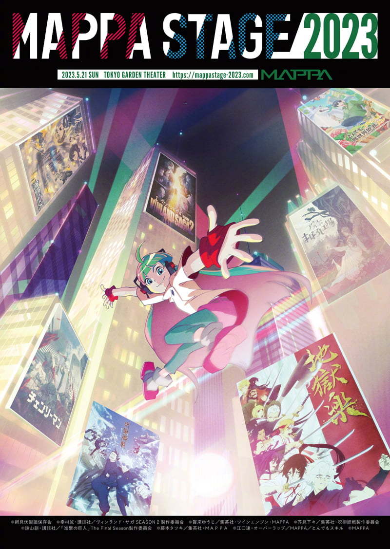 『MAPPA STAGE 2023』公布大量动画新情报!插图1爱奇漫