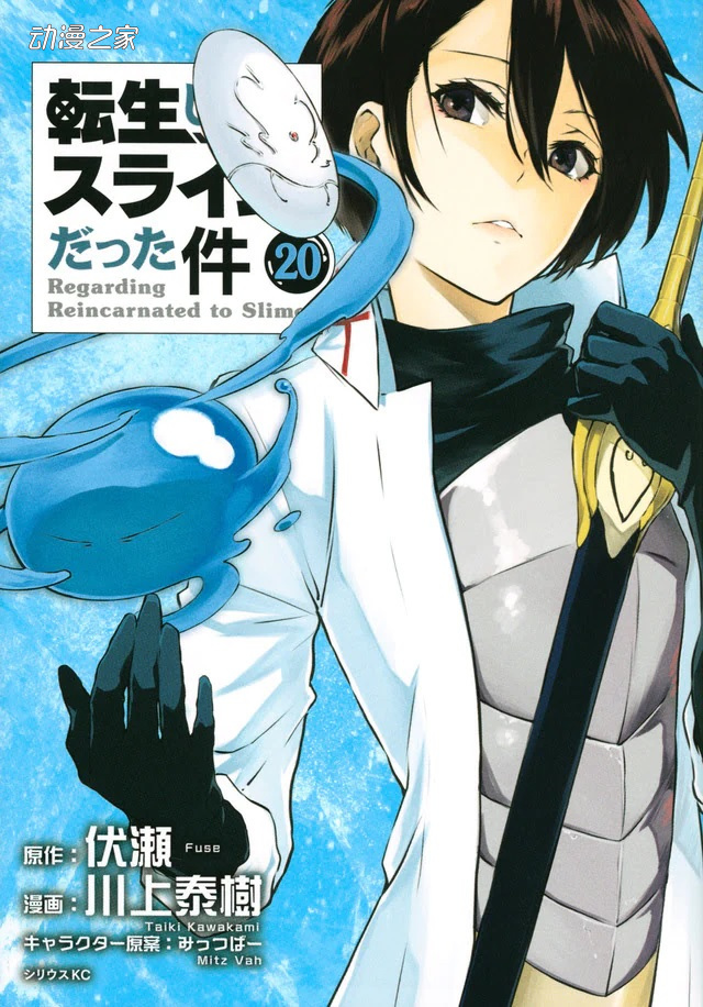 第46届讲谈社漫画奖公开获奖结果插图1爱奇漫
