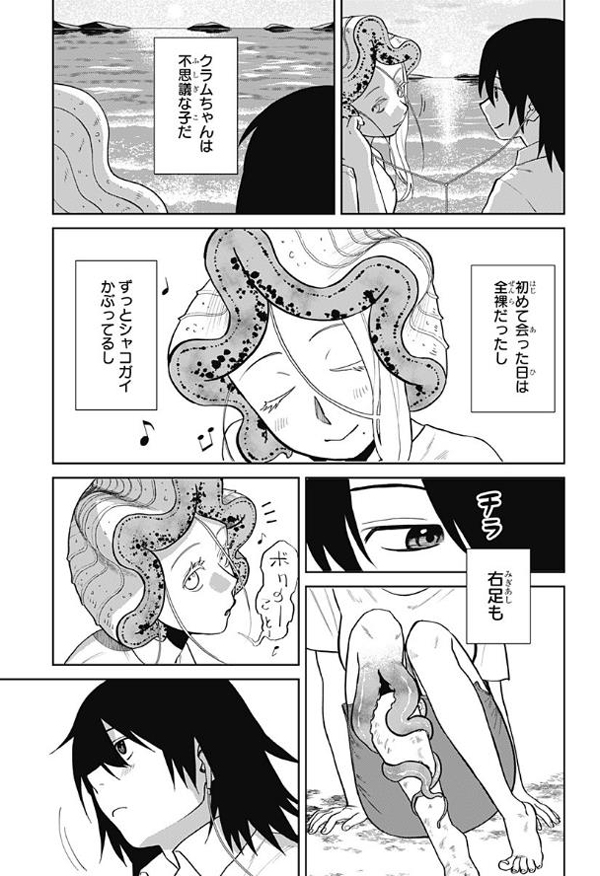 一条鱼的选择插图5爱奇漫