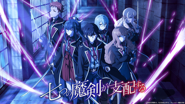 TV动画《七魔剑支配天下》追加出演者信息！插图3爱奇漫