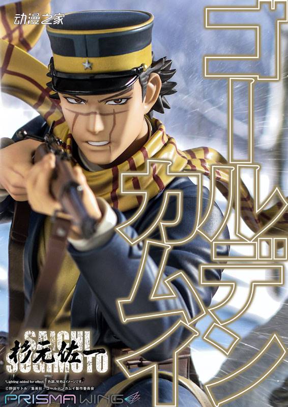 PRISMA WING《黄金神威》杉元佐一1/7比例手办开订插图5爱奇漫