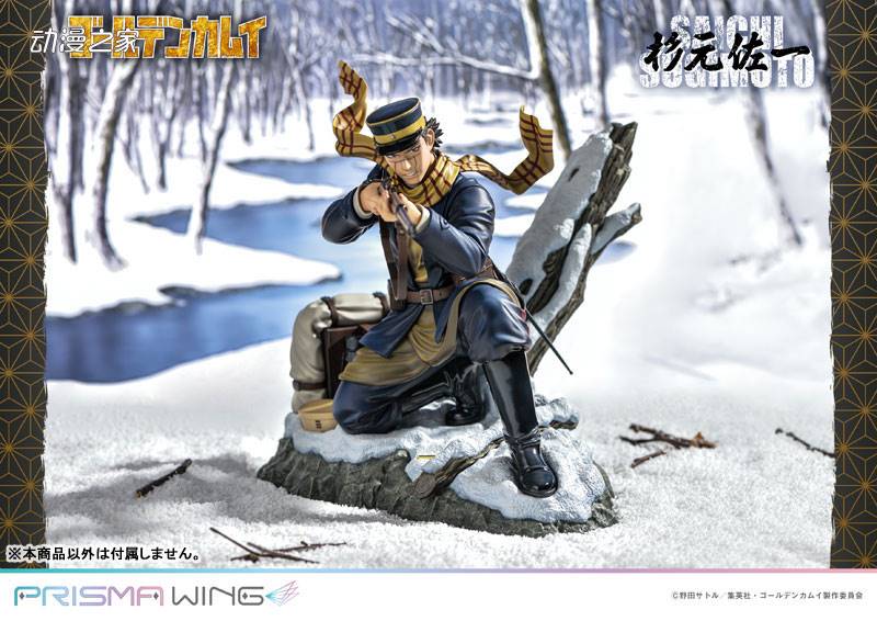 PRISMA WING《黄金神威》杉元佐一1/7比例手办开订插图7爱奇漫