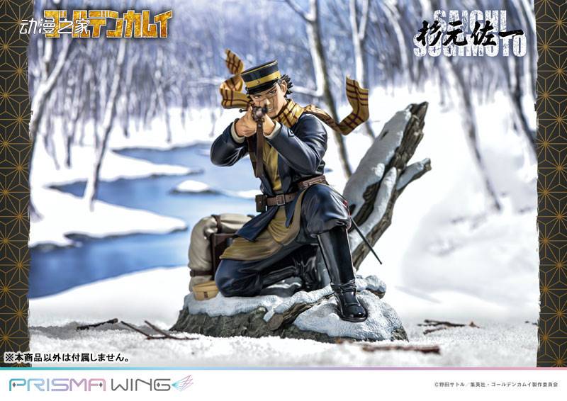 PRISMA WING《黄金神威》杉元佐一1/7比例手办开订插图11爱奇漫