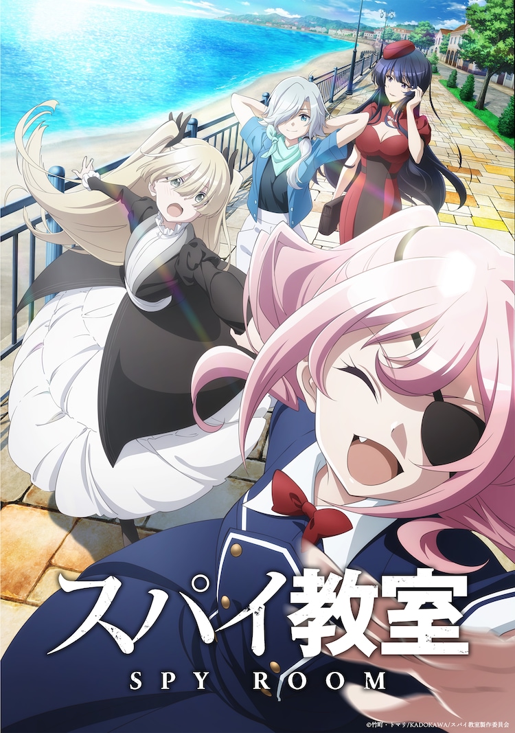 TV动画《间谍教室》第二期主题曲信息公开插图1爱奇漫