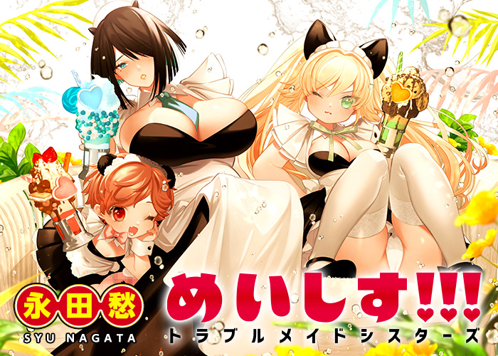 漫画《青之驱魔师》时隔9个月恢复连载插图5爱奇漫