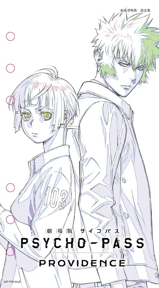 《剧场版PSYCHO-PASS》到场者特典第2弹设定集将于5月26日开始发放插图1爱奇漫