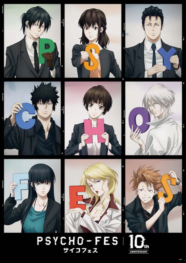 《剧场版PSYCHO-PASS》到场者特典第2弹设定集将于5月26日开始发放插图5爱奇漫