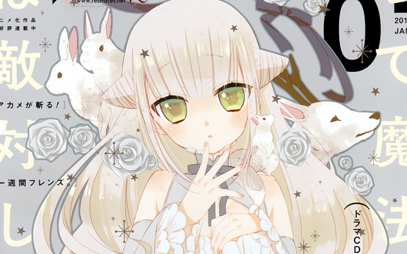 《魔法少女与恶曾是敌人》公开正式 PV，该作将在 7 月 9 日开播！插图1爱奇漫