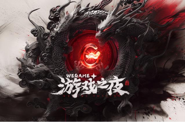 《黑神话：悟空》定价268元，8月20日同步上线WeGame！插图1爱奇漫