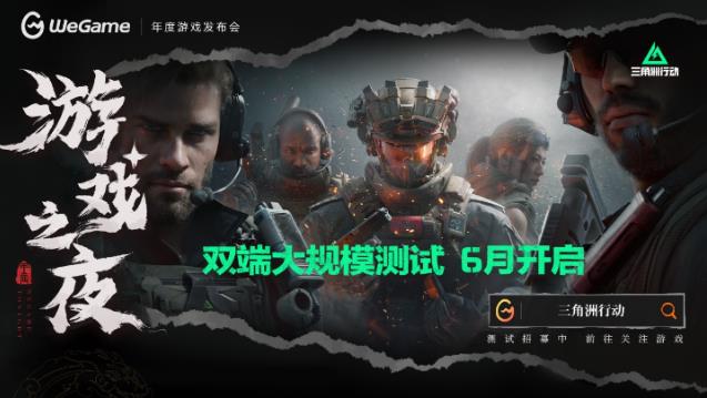 《黑神话：悟空》定价268元，8月20日同步上线WeGame！插图5爱奇漫