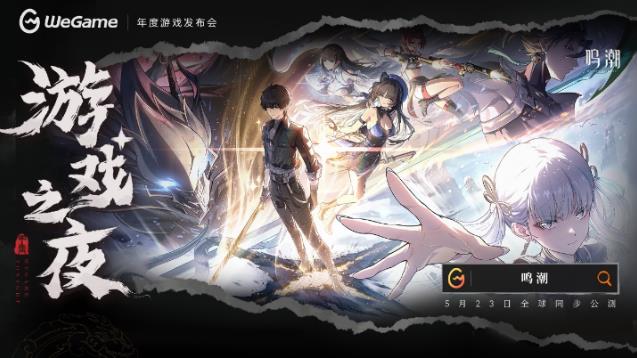 《黑神话：悟空》定价268元，8月20日同步上线WeGame！插图7爱奇漫