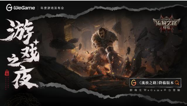 《黑神话：悟空》定价268元，8月20日同步上线WeGame！插图13爱奇漫