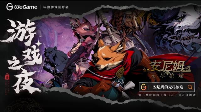 《黑神话：悟空》定价268元，8月20日同步上线WeGame！插图19爱奇漫