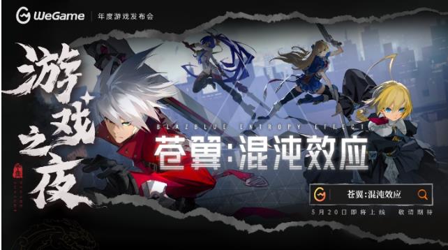 《黑神话：悟空》定价268元，8月20日同步上线WeGame！插图21爱奇漫
