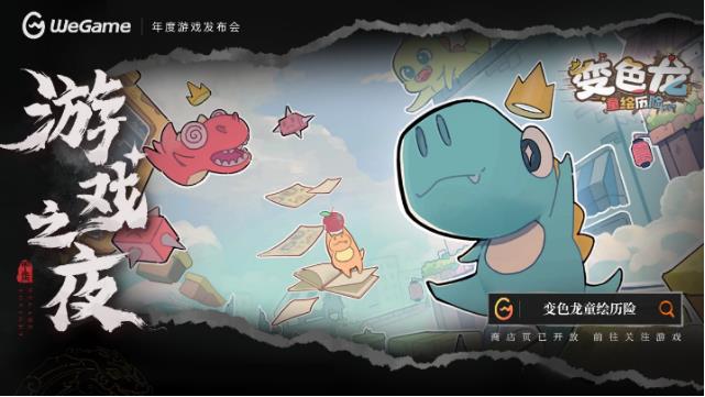 《黑神话：悟空》定价268元，8月20日同步上线WeGame！插图27爱奇漫