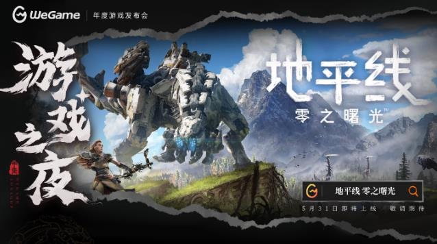 《黑神话：悟空》定价268元，8月20日同步上线WeGame！插图29爱奇漫