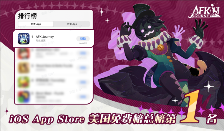 大魔法师旷野冒险，《剑与远征：启程》国区定档测试开启插图3爱奇漫