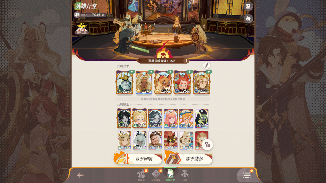 大魔法师旷野冒险，《剑与远征：启程》国区定档测试开启插图15爱奇漫