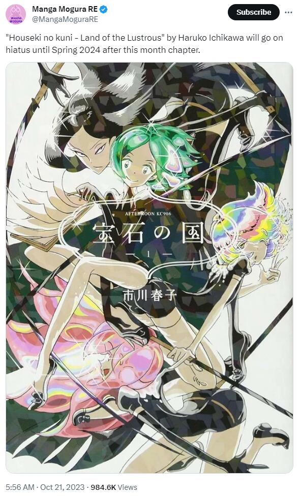 漫画《宝石之国》将休刊至2024年春插图1爱奇漫
