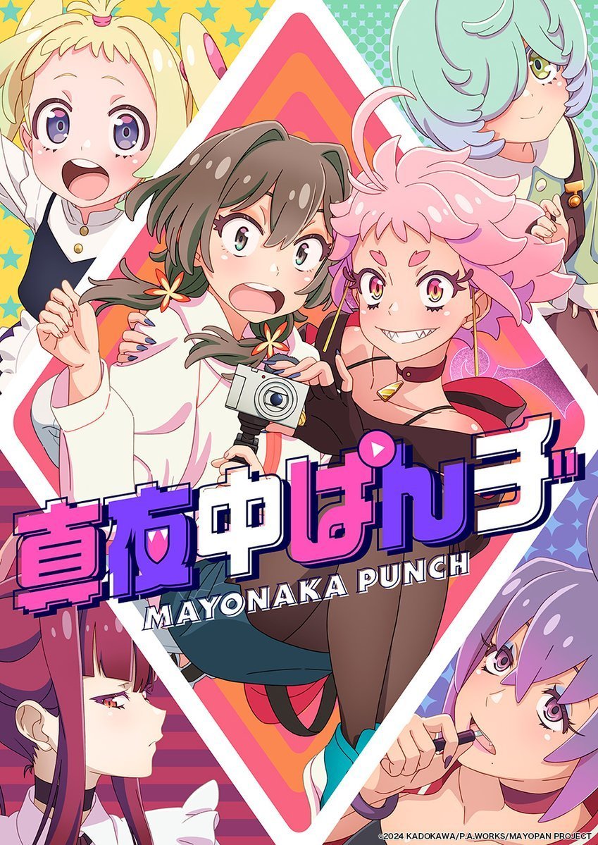 7月新番《深夜冲击》第二弹PV及主视觉图公开插图1爱奇漫