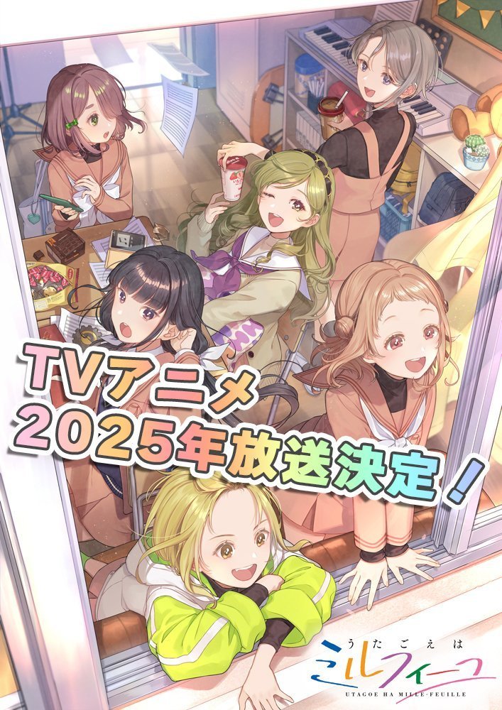 TV动画《歌声是法式千层酥》视觉图公开，将于2025年播出。插图1爱奇漫
