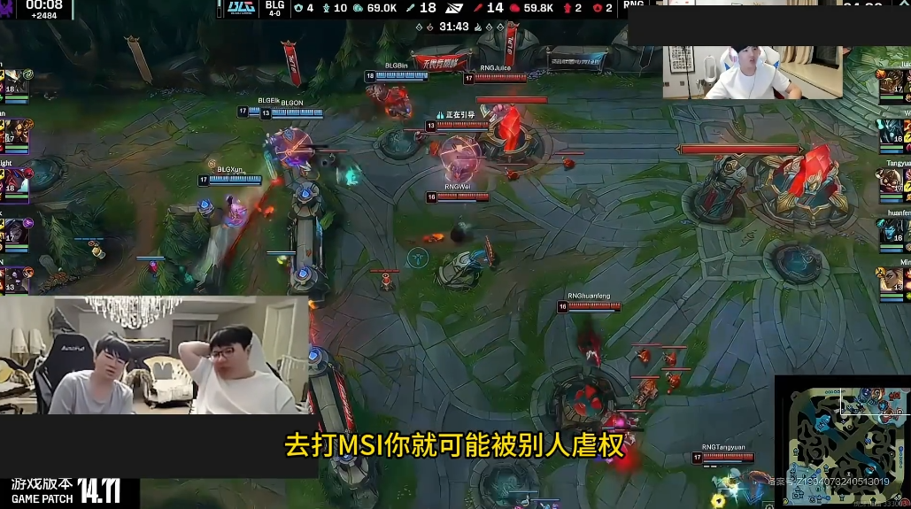 BLG虐泉风波引争议,TS与Letme相继发声插图2爱奇漫 BLG虐泉风波引争议,TS与Letme相继发声插图2爱奇漫