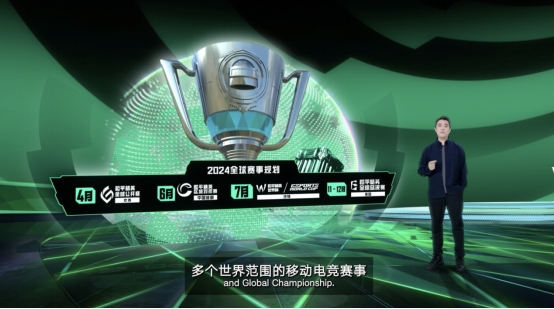 腾讯电竞发布全球电竞共赢交流计划,积极助力电竞产业全球化进程插图14爱奇漫 腾讯电竞发布全球电竞共赢交流计划,积极助力电竞产业全球化进程插图14爱奇漫