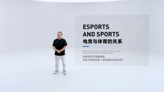 腾讯电竞发布全球电竞共赢交流计划,积极助力电竞产业全球化进程插图4爱奇漫 腾讯电竞发布全球电竞共赢交流计划,积极助力电竞产业全球化进程插图4爱奇漫