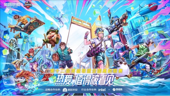 河师大张力凡夺得LCL手游SOLO赛道冠军插图爱奇漫 河师大张力凡夺得LCL手游SOLO赛道冠军插图爱奇漫