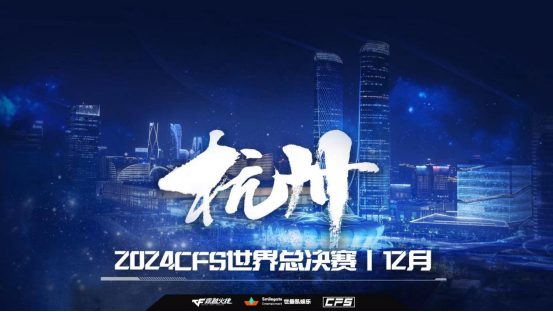 腾讯电竞发布全球电竞共赢交流计划,积极助力电竞产业全球化进程插图16爱奇漫 腾讯电竞发布全球电竞共赢交流计划,积极助力电竞产业全球化进程插图16爱奇漫