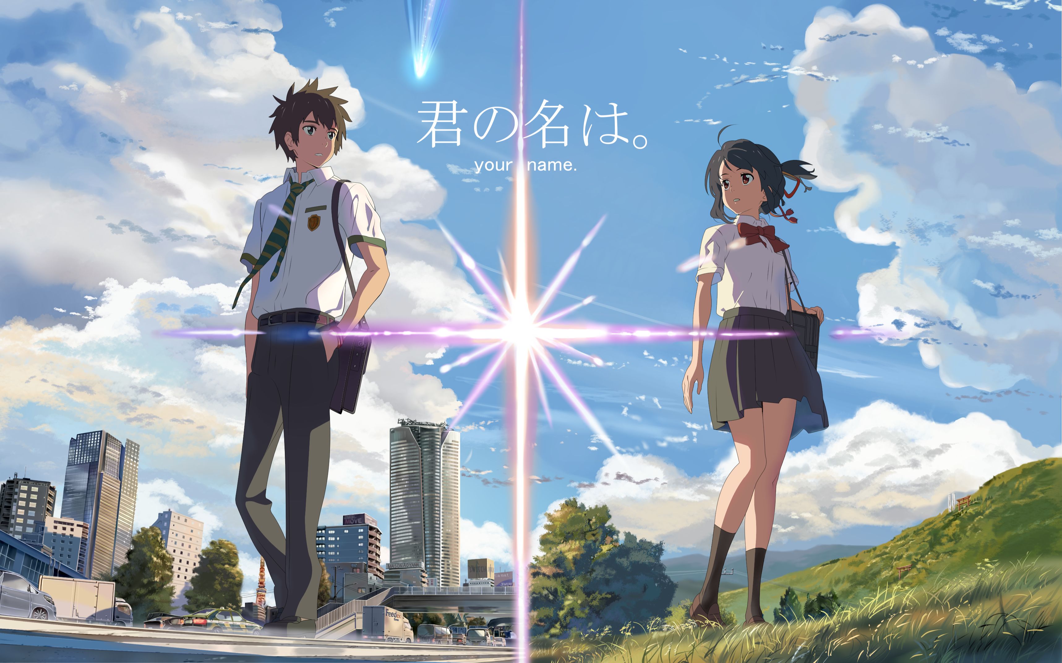 时隔八年，新海诚动画电影《你的名字。》官宣 7 月 19 日上映插图1爱奇漫