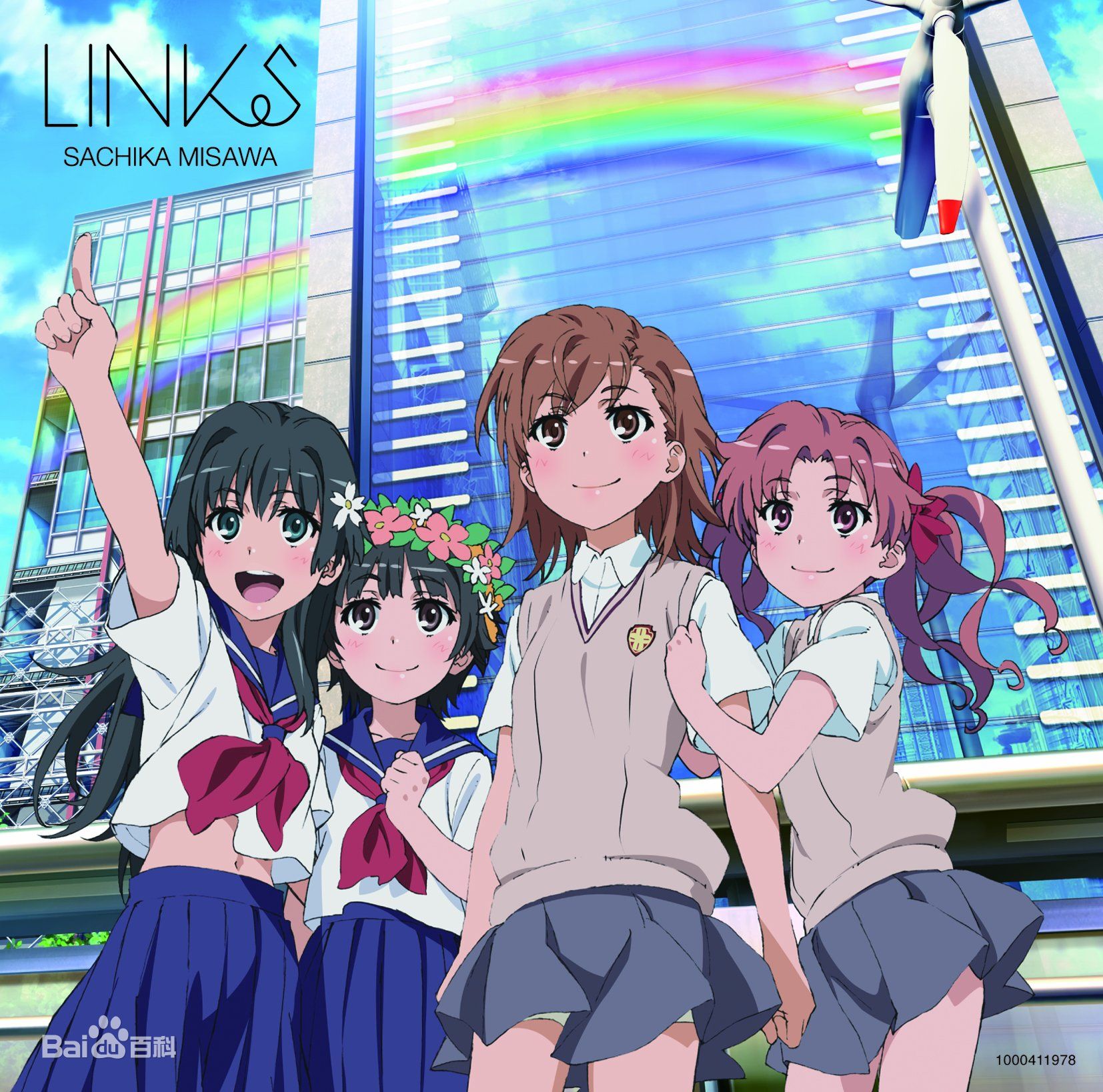 《某科学的超电磁炮》片头曲《only my railgun》插图1爱奇漫