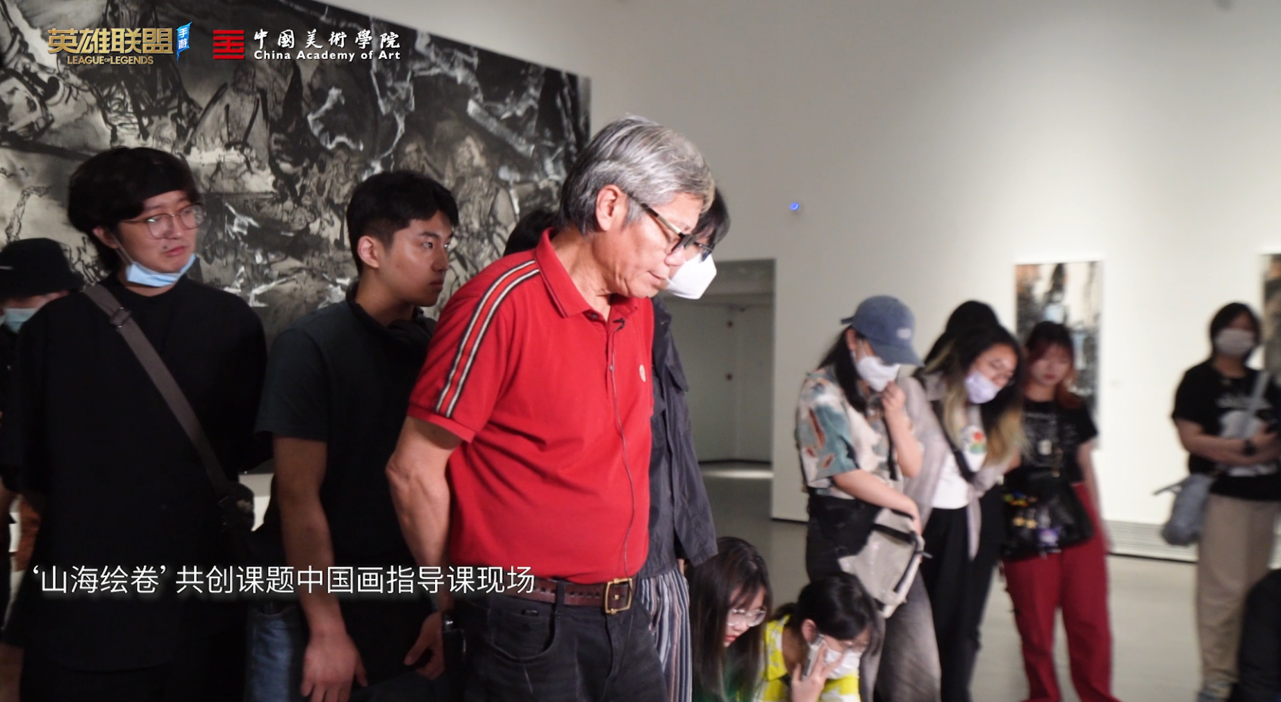 英雄联盟手游携手国美共绘山海绘卷插图13爱奇漫