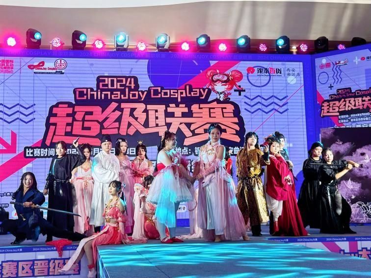 “2024ChinaJoy大赛”西北赛区晋级赛圆满收官!插图5爱奇漫