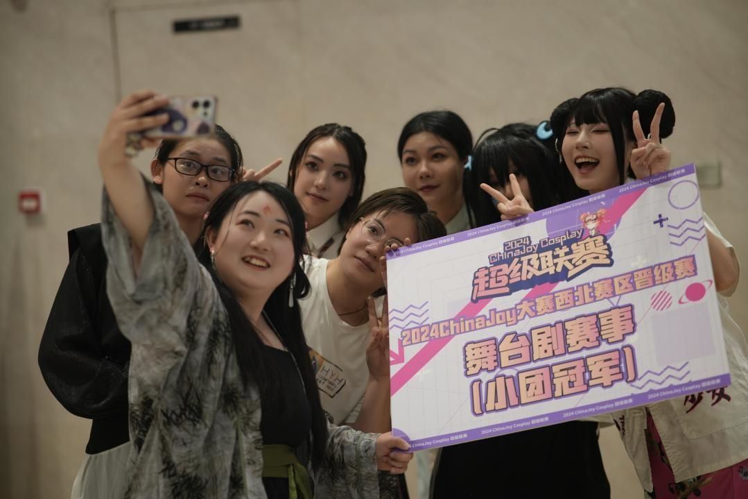 “2024ChinaJoy大赛”西北赛区晋级赛圆满收官!插图7爱奇漫