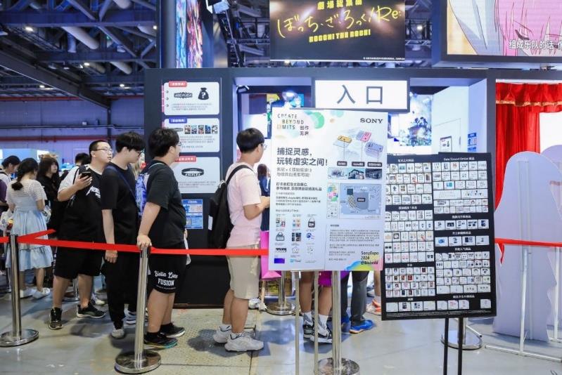 （Aniplex Shanghai）携众多热门动画IP亮相BilibiliWorld 2024插图17爱奇漫